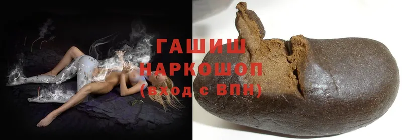 Гашиш hashish Лагань